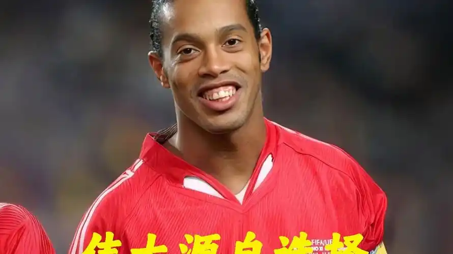 带来更多的